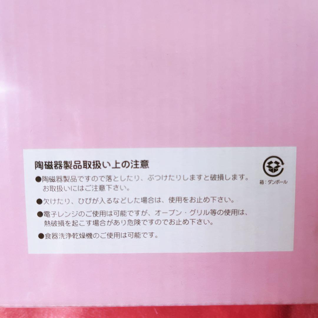 希少レア ハローキティ プレートセット 絵皿 サンリオ 平成レトロ 希少レア ハローキティ プレートセット 絵皿 サンリオ 平成