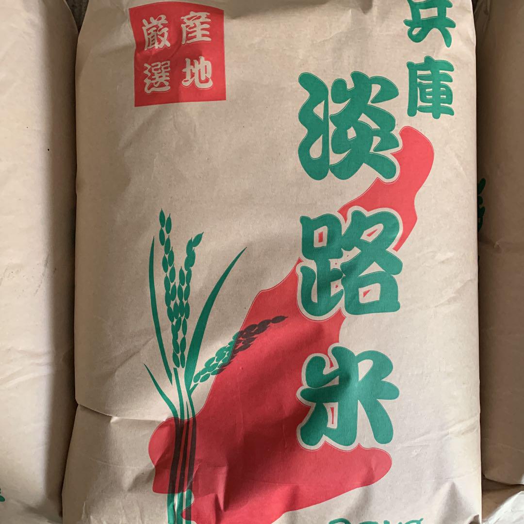みわ　精米小分け