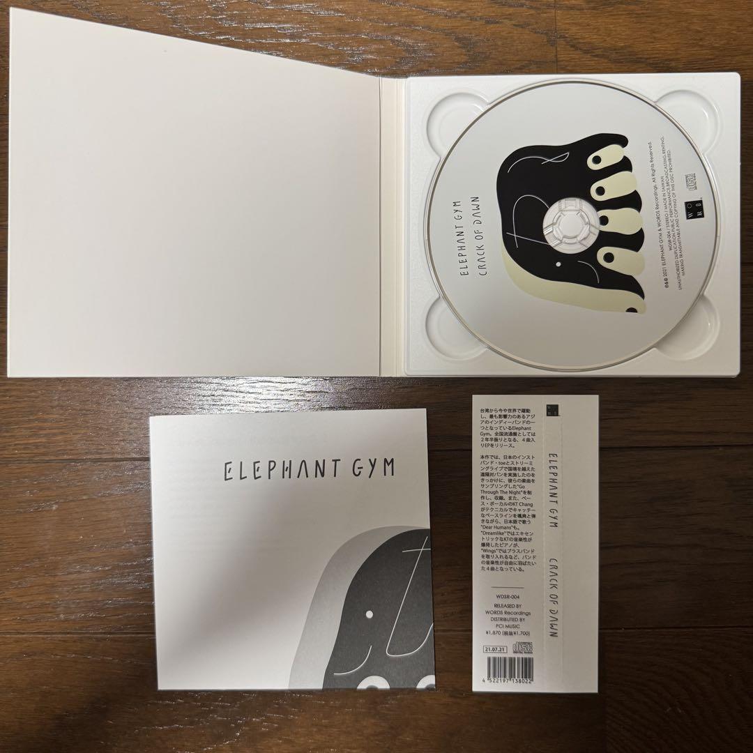 2025年のクリスマス CD Gym 2枚セット】Elephant toe メルカリ - 洋楽