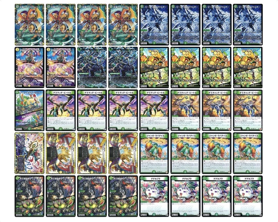白緑ゲイルヴェスパー(三重スリーブ付き) 白緑ゲイルヴェスパー(三重スリーブ付き) - メルカリ