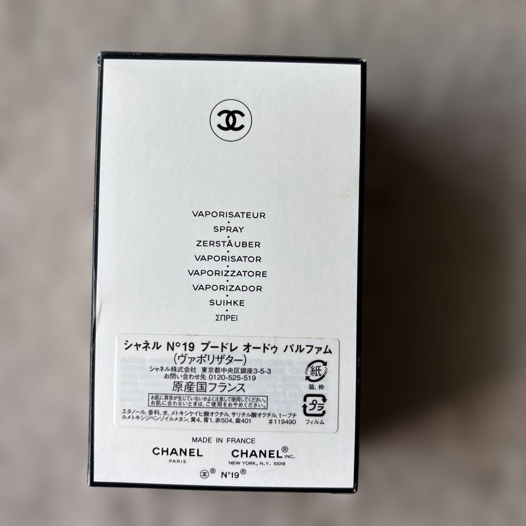 CHANEL N°19 Poudré Eau de Parfum 100ml