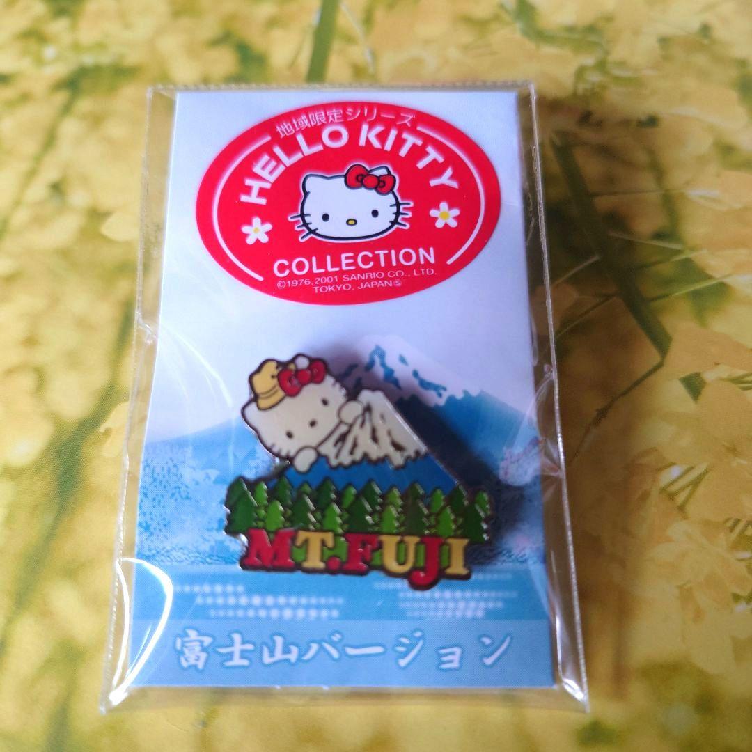 北海道キティ　ピンバッジ キティちゃん 北海道☆ ピンバッジ ピンズ Z30818 - メルカリ