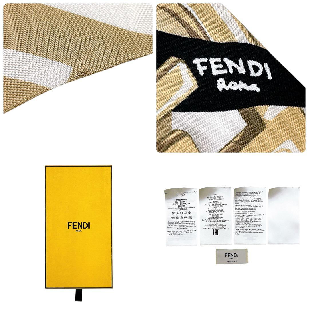 ラッピー スカーフ