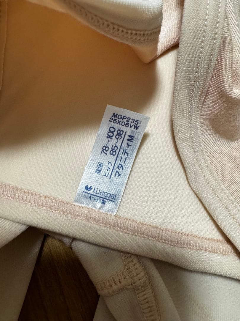 ワコール 妊婦帯パンツタイプ おなか 腰サポート 産前用ボトムM WACOAL MATERNITY DECORATOM_COM_BR