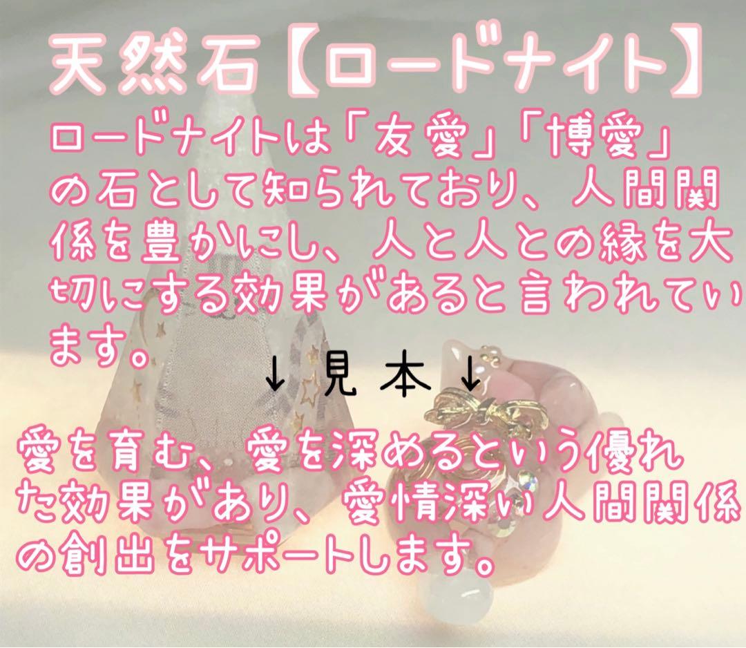 2740 ジャンピング