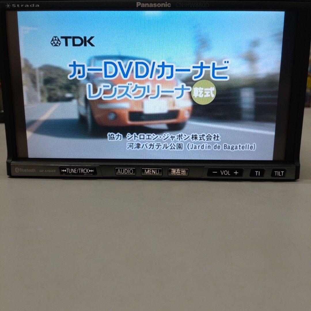 パナソニック CN-HW880D パナソニック CN-HW880DFA ストラーダ フルセグ Bluetooth