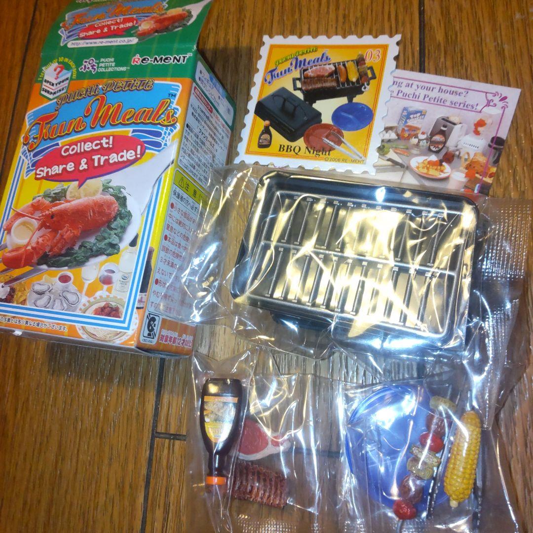 リーメント ぷちサンプルシリーズ ファンミールズ 3 BBQセット