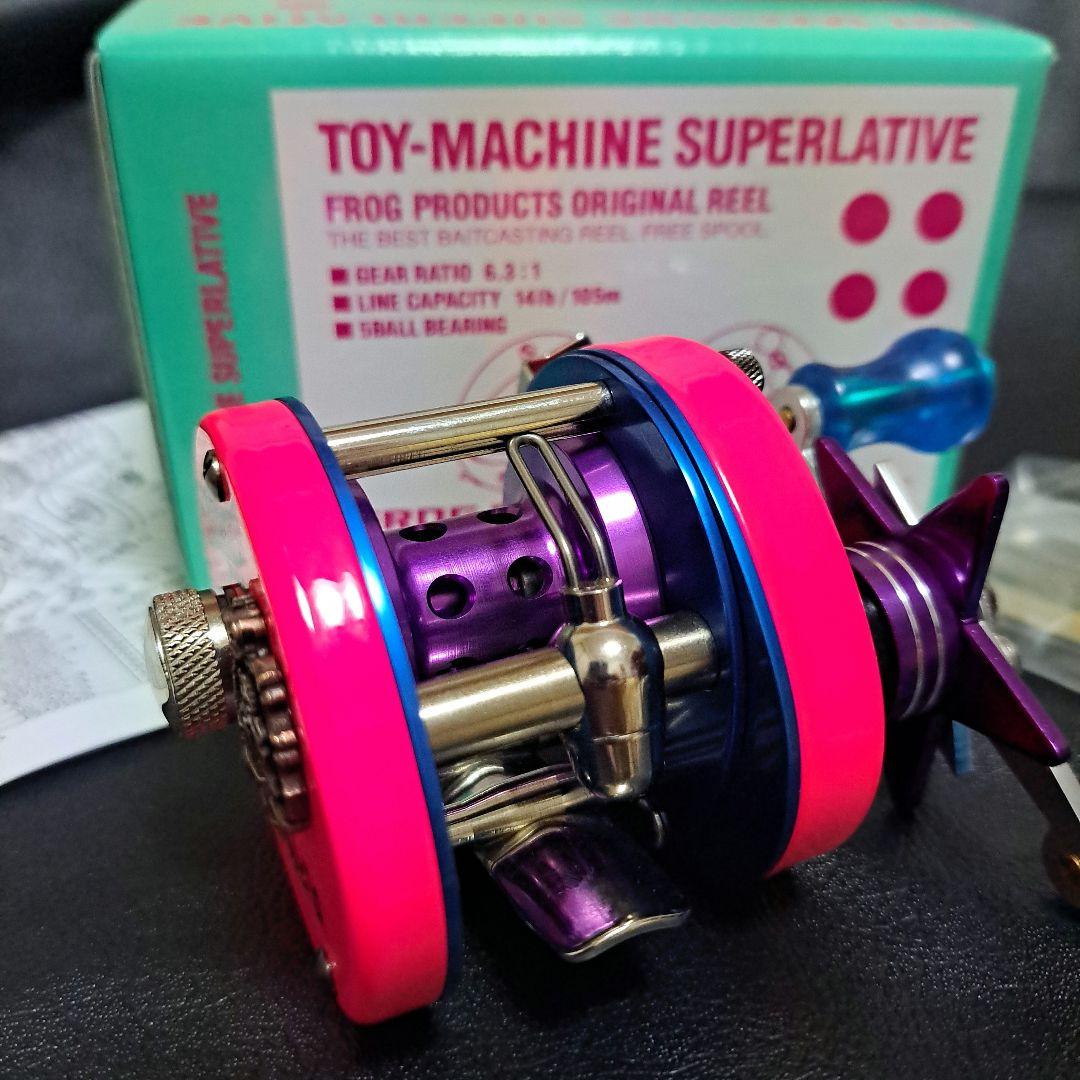 超希少! トイマシーン スーパーレイティブ フロッグプロダクツ