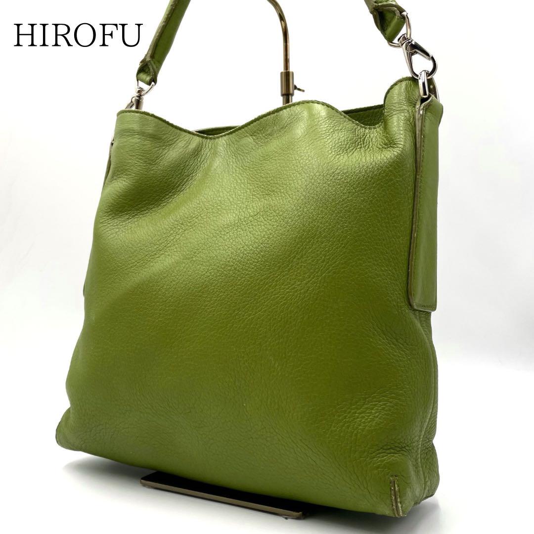 HIROFU ヒロフ ハンドバッグ トートバッグ シボ革 オールレザー　黄緑