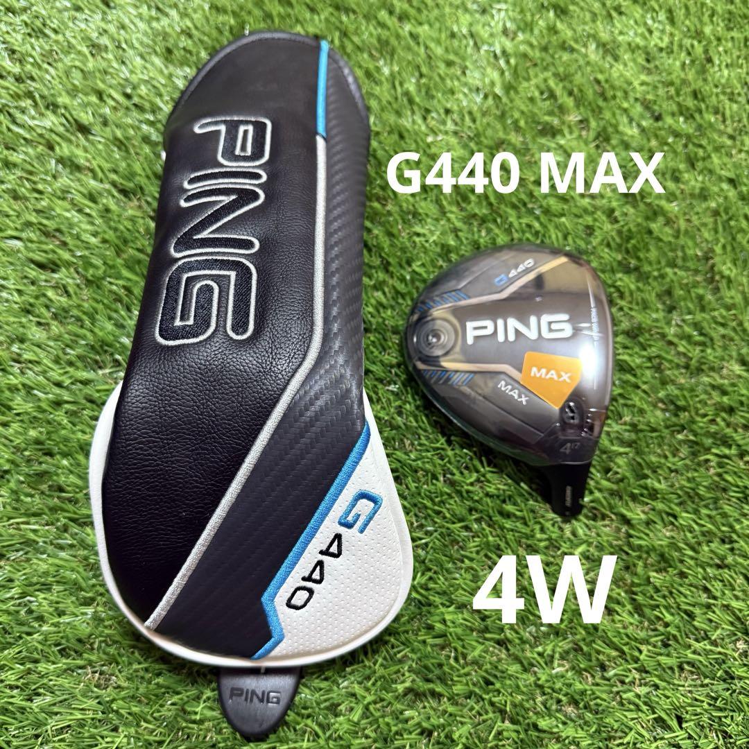 楽天市場】ピン G440 MAX フェアウェイウッド（日本正規品