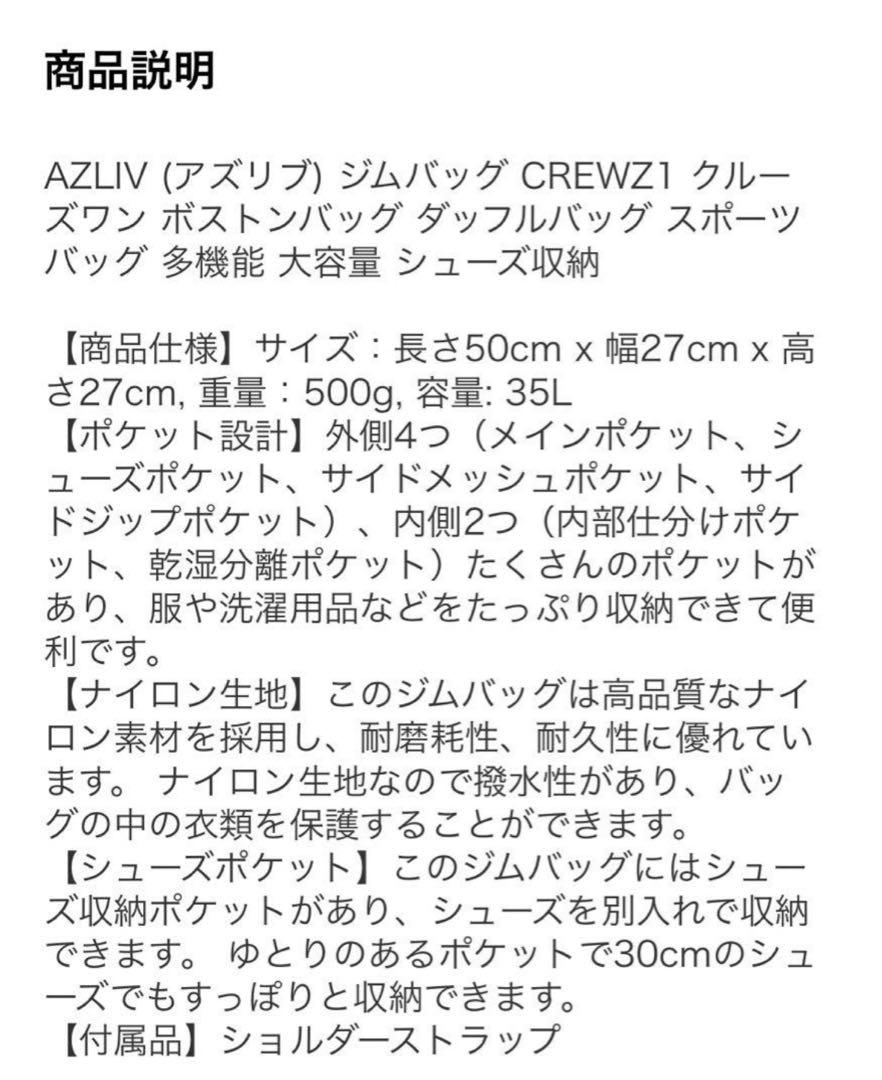 【AZLIV】 アズリブ ジムバッグ 筋トレ