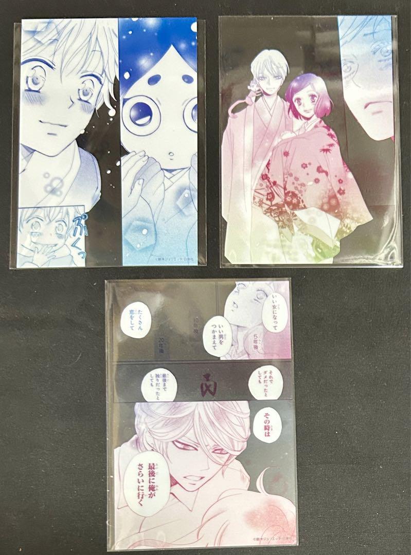 神様はじめました ロフト 15周年 クリアカード 菜々緒 巴 ミズキ