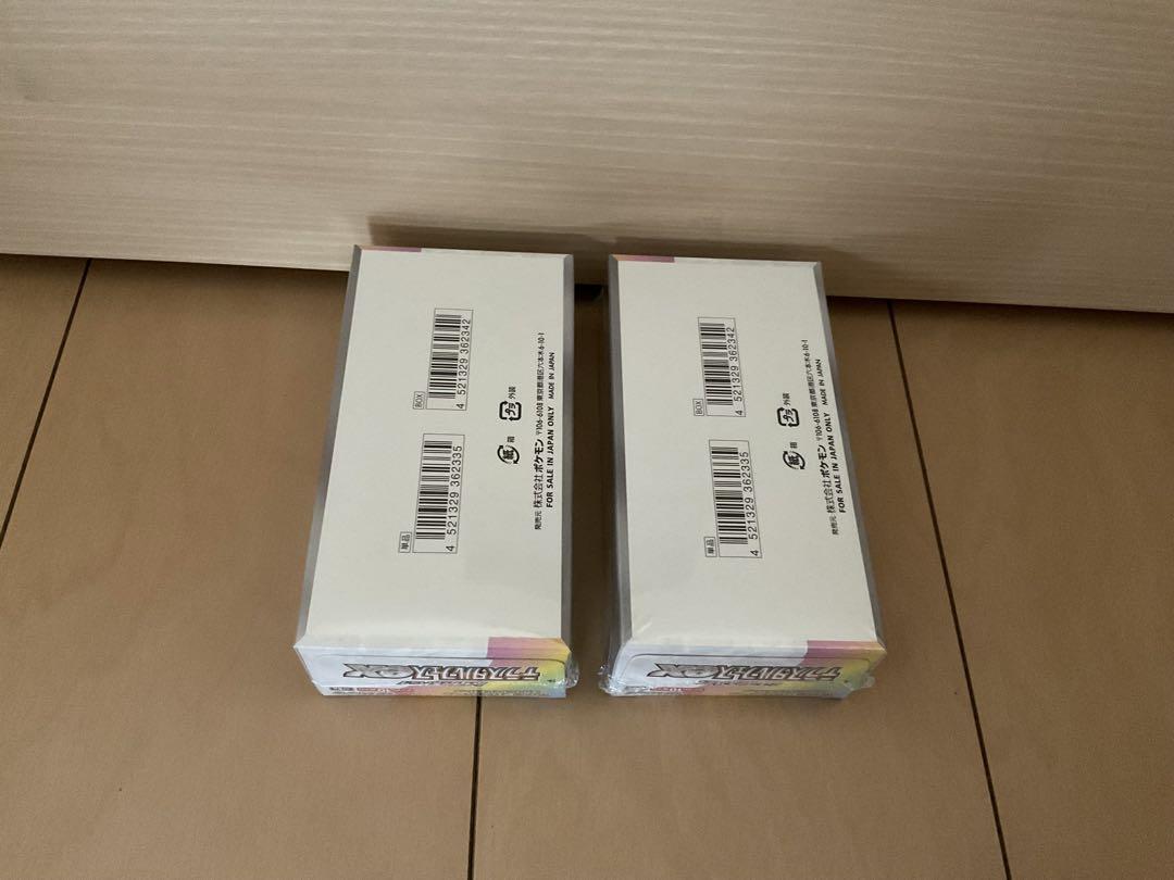 テラスタルフェスex 2BOX シュリンク付き