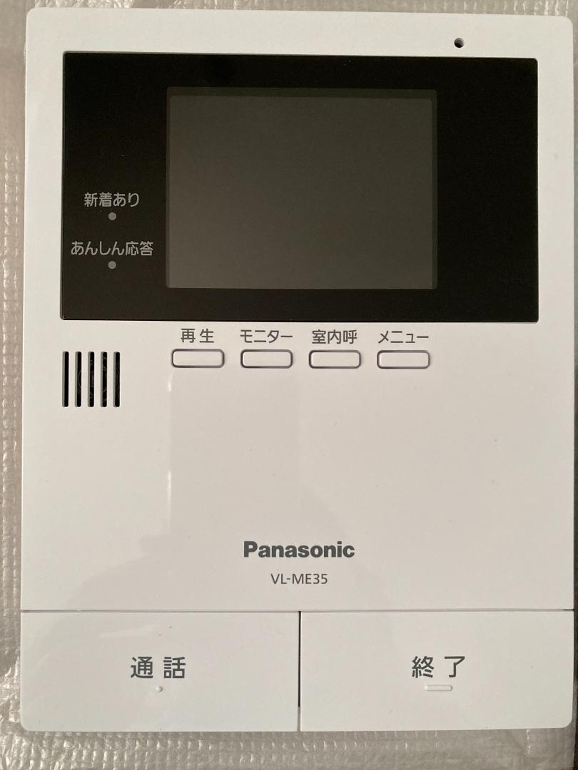 【します】 Panasonic テレビドアホンVL-ME35&玄関子機 w71T3-m74492914001 しないまま