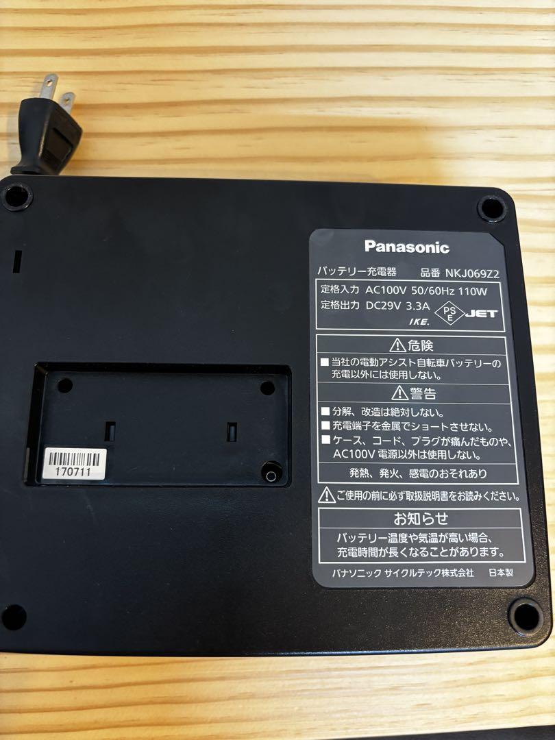 パナソニック　電動自転車用 充電器　NKJ069Z2 美品