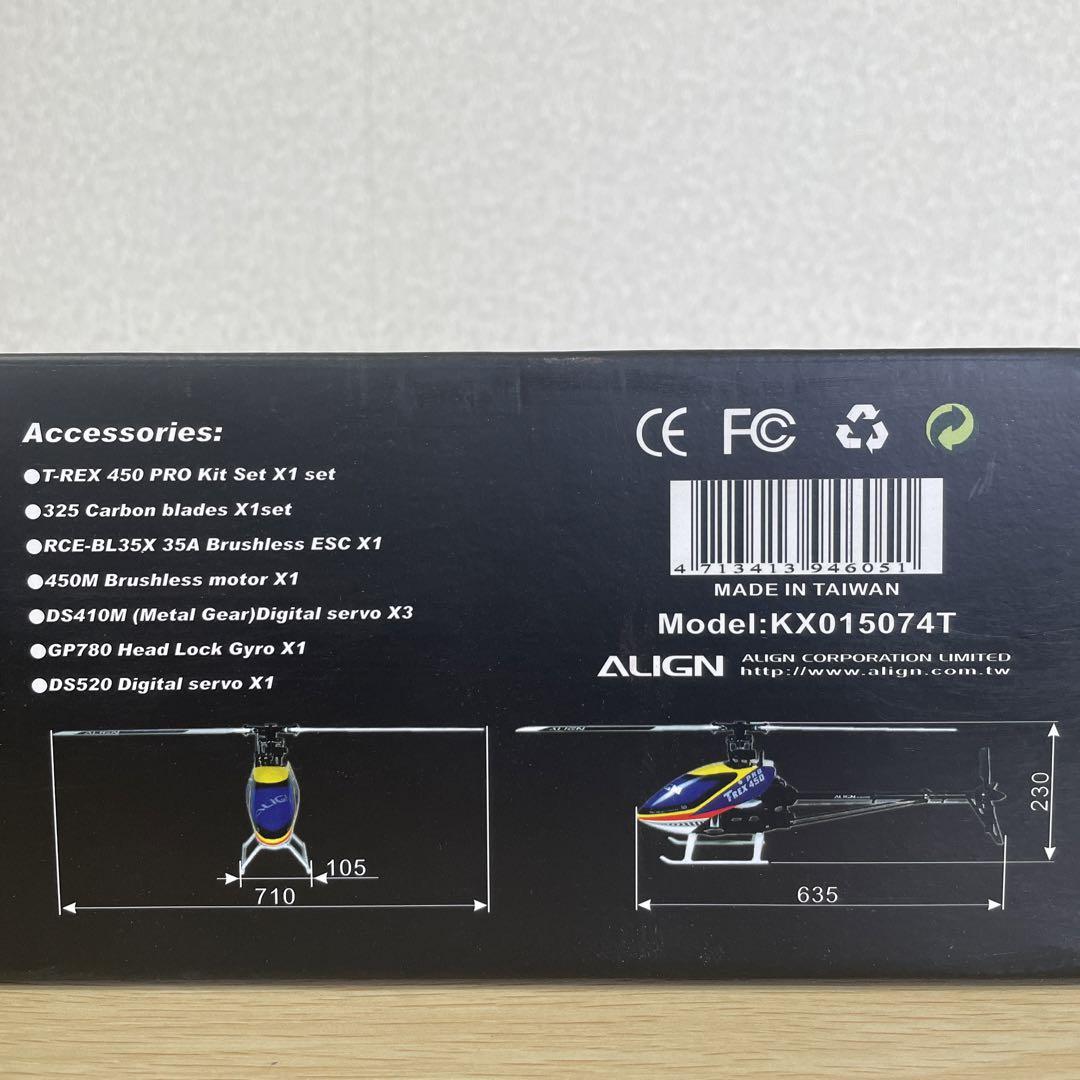 ALIGN TREX450PRO  フライバー仕様