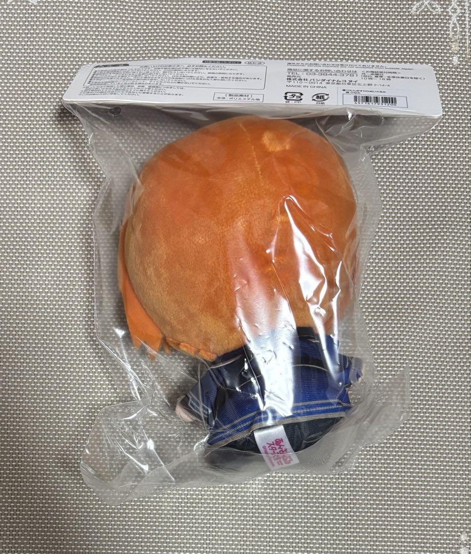 あんスタ ぺたんおすわりぬいぐるみ 葵ひなた - メルカリ