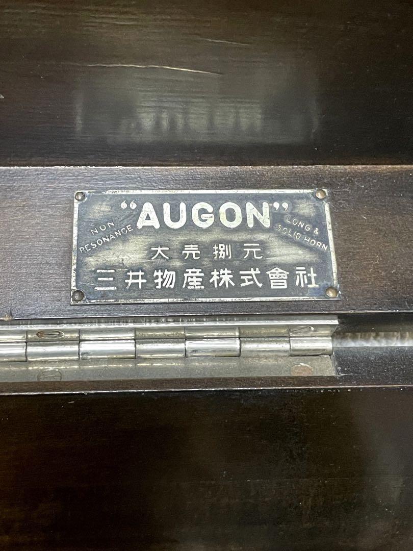 AUGON 蓄音機 B-1 アンティーク レトロ 当時物