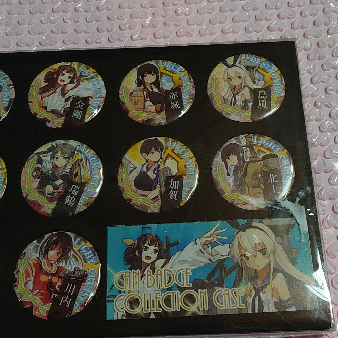 艦コレ 缶バッジコレクションケース メルカリ