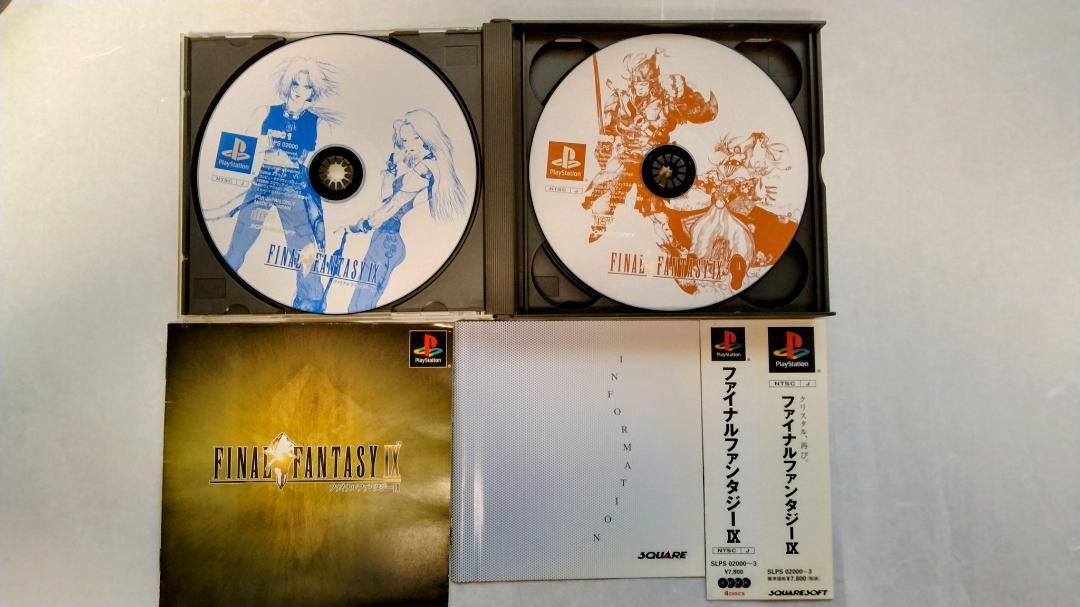 一掃セール　PS one 一式セット + ファイナルファンタジーIX 一掃セール PS one 一式セット + ファイナルファンタジーIX