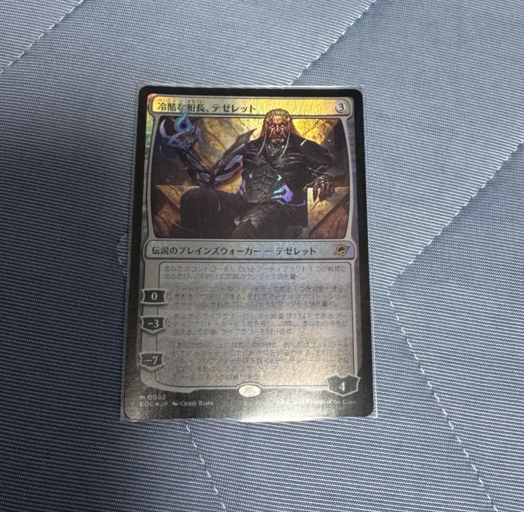 冷酷な船長テゼレット　プレリFoil　日 ミントモール / MINT GAMES MTG(東日本橋) / 【EOE】【ENG