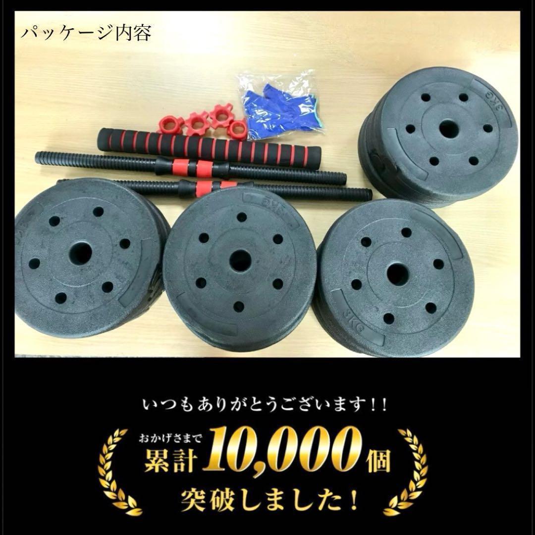 計50kg／バーベルにもなるダンベル 可変式プレート｜25kg×2個セットa6