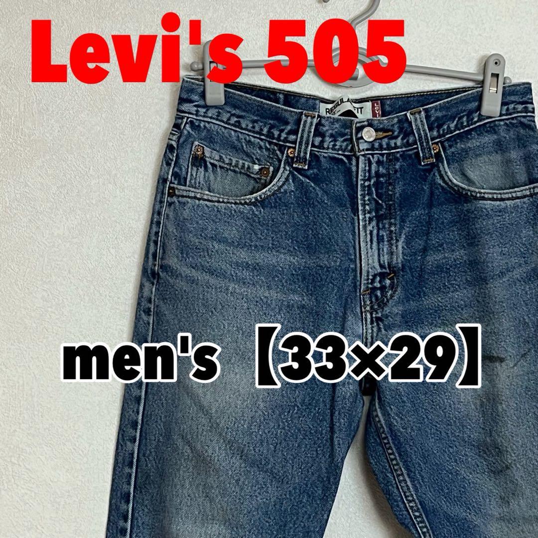 A388 【Levi's505】デニムジーンズ【33インチ】