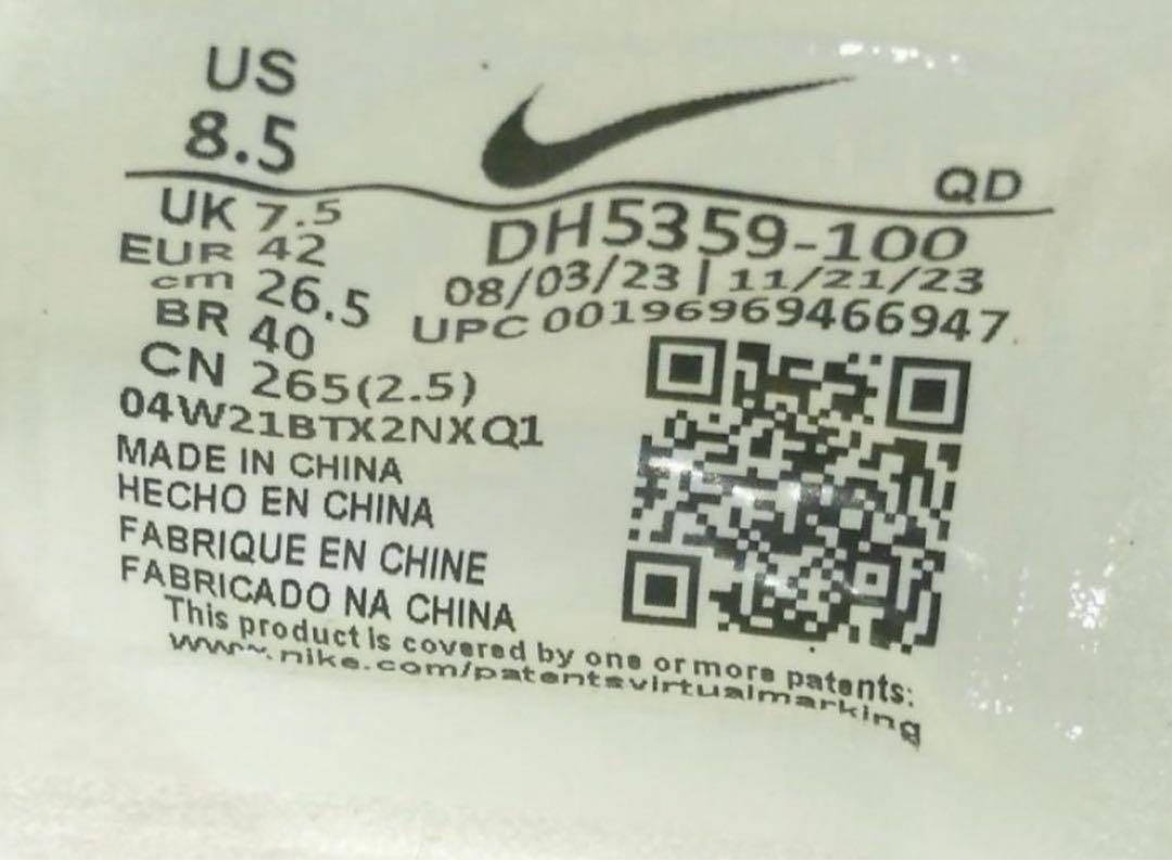 【激レア・新品即出荷最安】NIKEエアズームマックスフライ26.5ラスト1点‼️