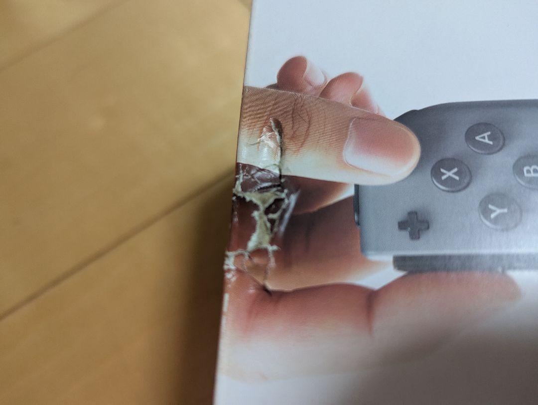 Nintendo Switch 本体 付属品セット