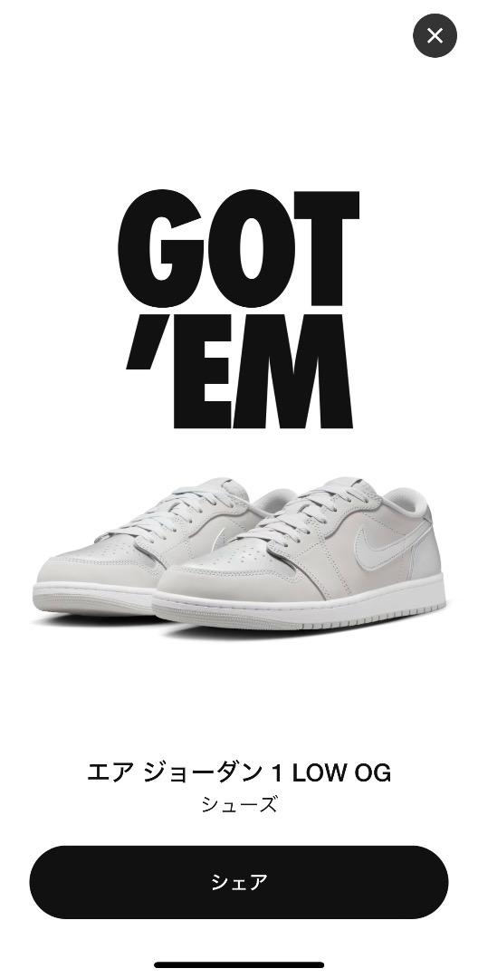 エアージョーダン　1 RETRO ＬＯＷ　OG シルバー