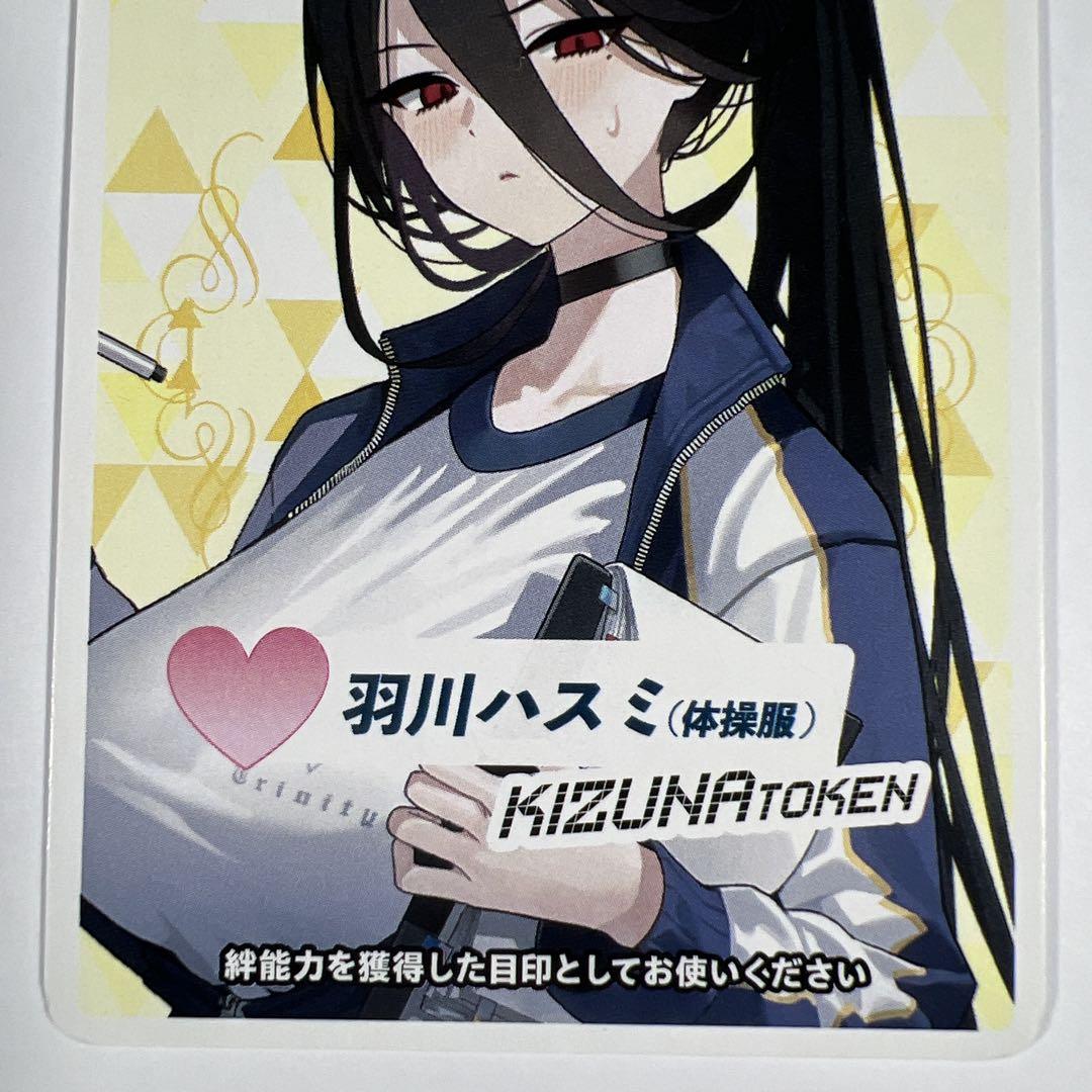 WIXOSS ブルーアーカイブコラボ 明星ヒマリ 絆トークン コイン WIXOSS ブルーアーカイブコラボ 明星ヒマリ 絆トークン コイン