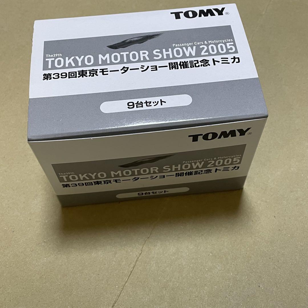第39回東京モーターショー　開催記念トミカ　9台セット　2005年