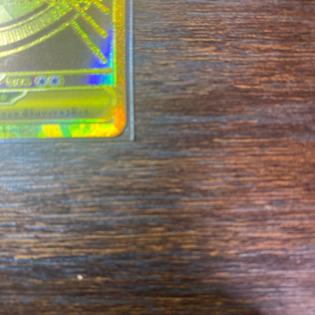 メガリザードンX ex MUR インフェルノX 116/080 メガリザードンX ex MUR インフェルノX 116/080