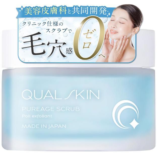 QUAL SKIN ピュアージュスクラブ 超微粒子 スクラブ洗顔 - メルカリ