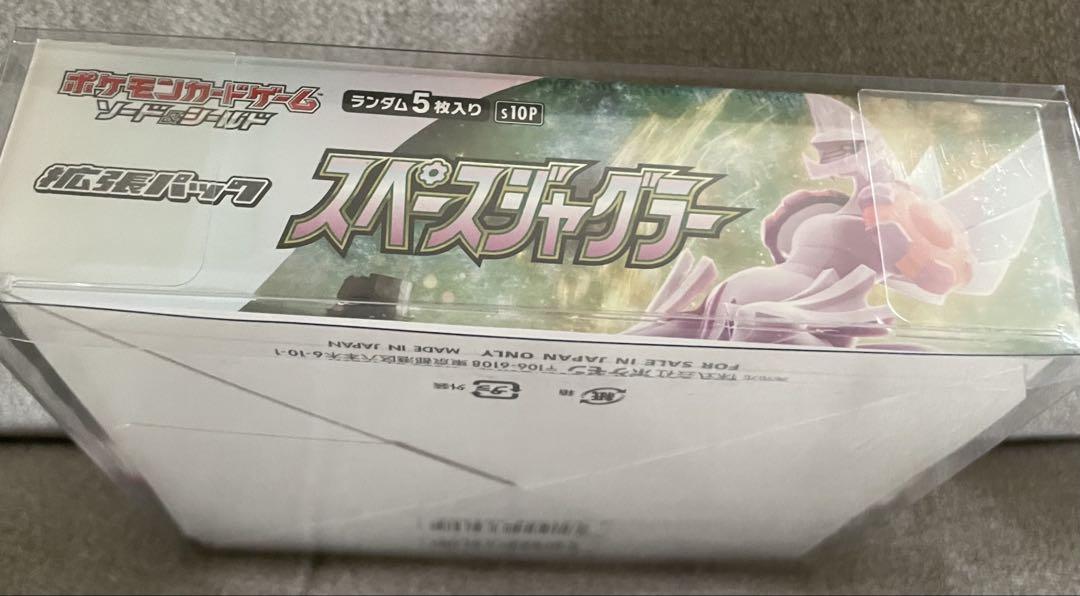 スペースジャグラー 2BOX シュリンク付き 完全未開封