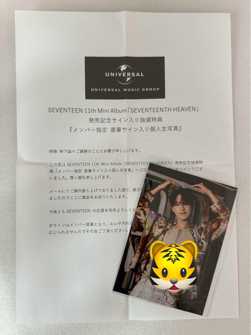 匿名配送 HKT48 渕上舞 直筆サイン入り 限定品 ポスター 24時間発送 安いおもちゃ・ホビー・グッズ - 【匿名配送】HKT48直筆サイン