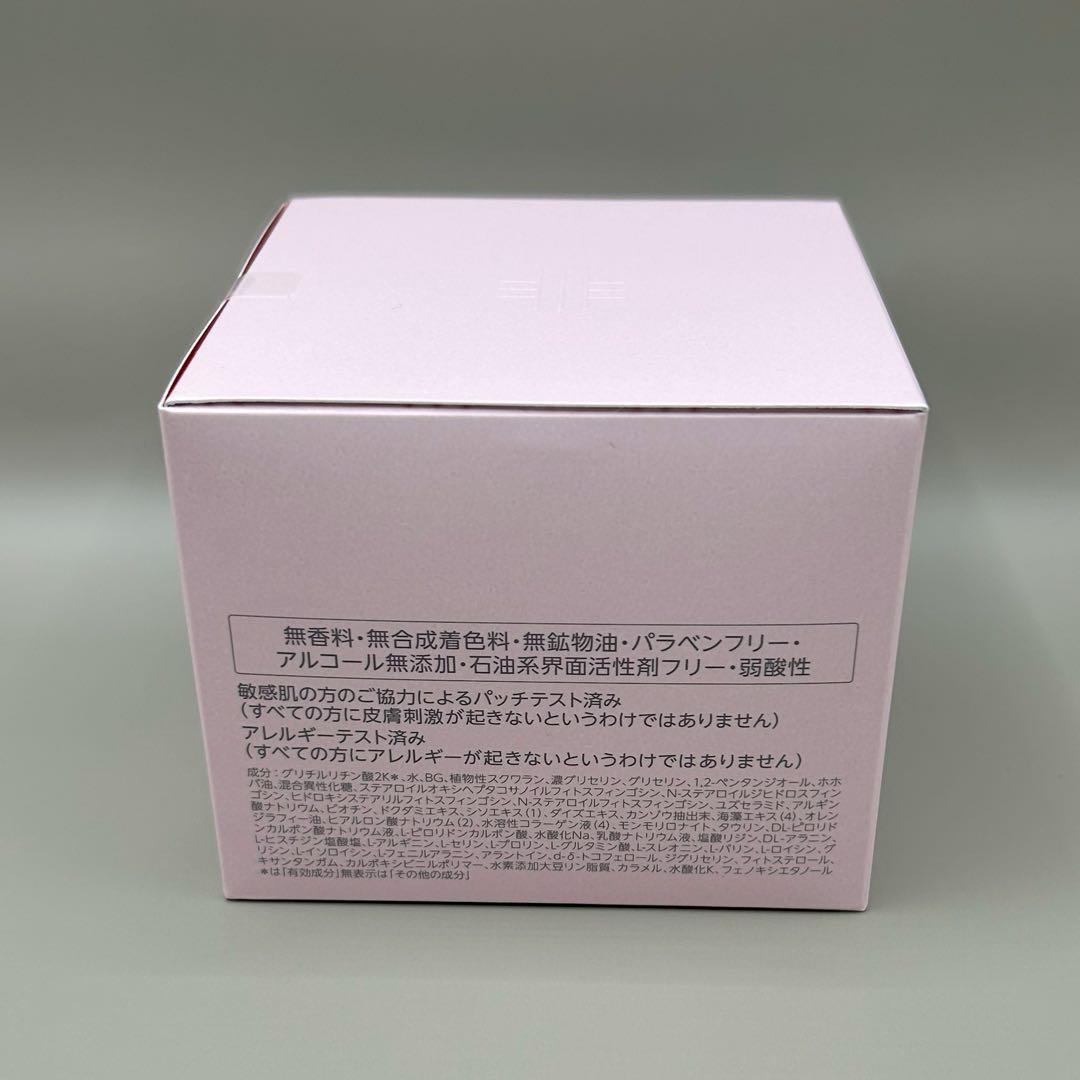ドクターシーラボ アクアコラーゲンゲルスーパーセンシティブEX 200g