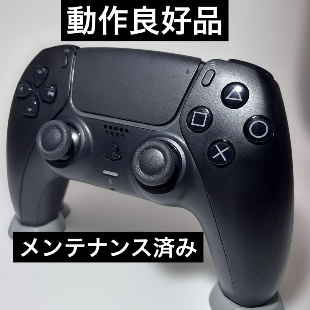 【美品】PS5 DualSenseワイヤレスコントローラー ブラック