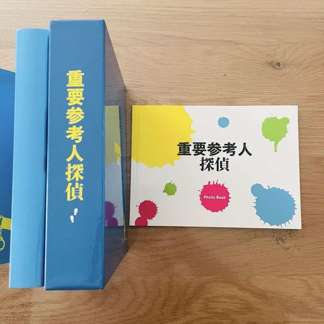重要参考人探偵 DVD-BOX