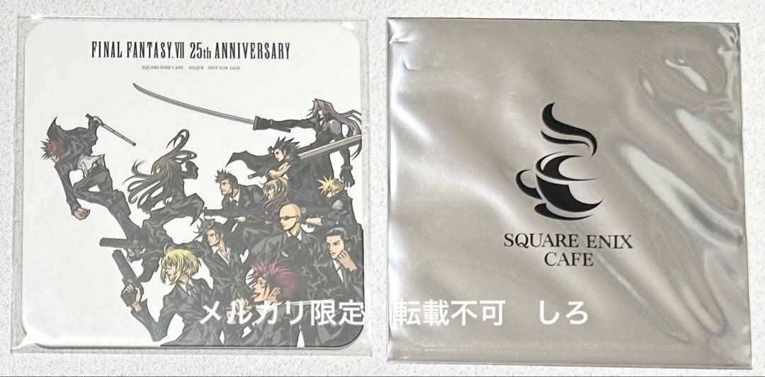 FF7BC キービジュアル 25th コースター スクエニカフェ