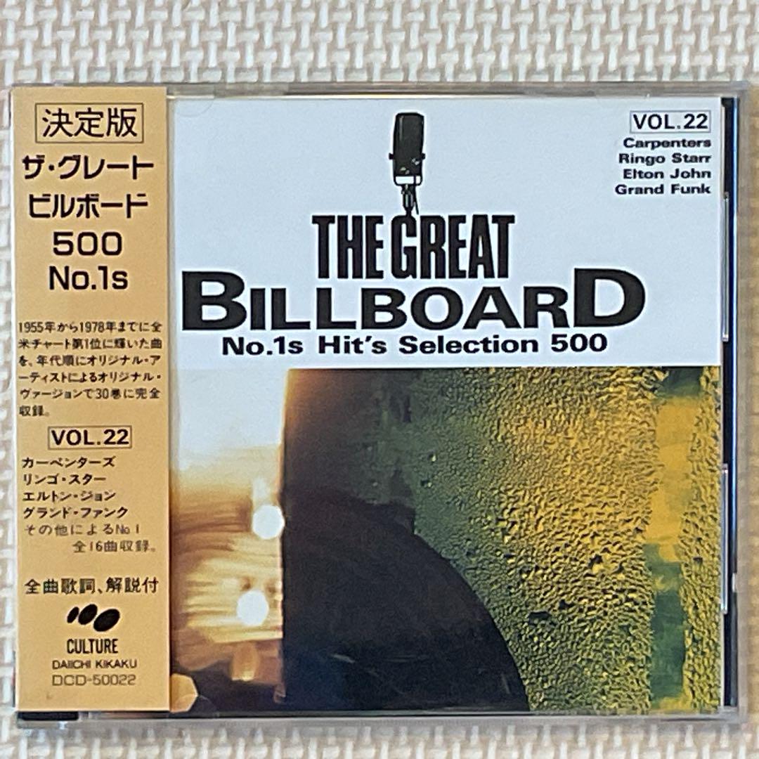 ザ・ビルボード No.1s Hit‘s Selection Vol.1￼￼￼ ザ・ビルボード No.1s Hit's Selection Vol.1￼￼￼ 洋楽