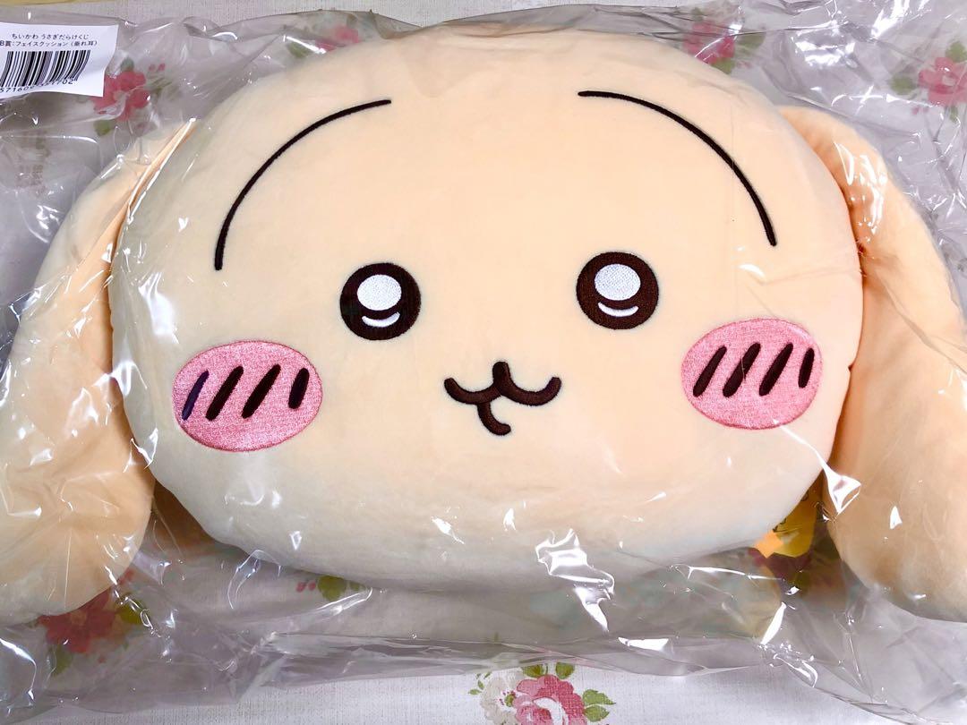 ちいかわ うさぎだらけくじ B賞 フェイスクッション 楽天市場】【B賞】うさぎだらけくじ ちいかわ 約35センチ B賞 全