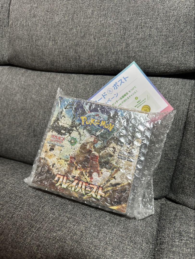 ポケモンカード】クレイバースト 新品未開封 シュリンク付き