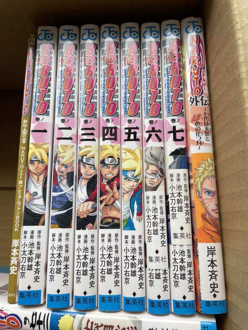 NARUTO 全72巻＋おまけ10冊
