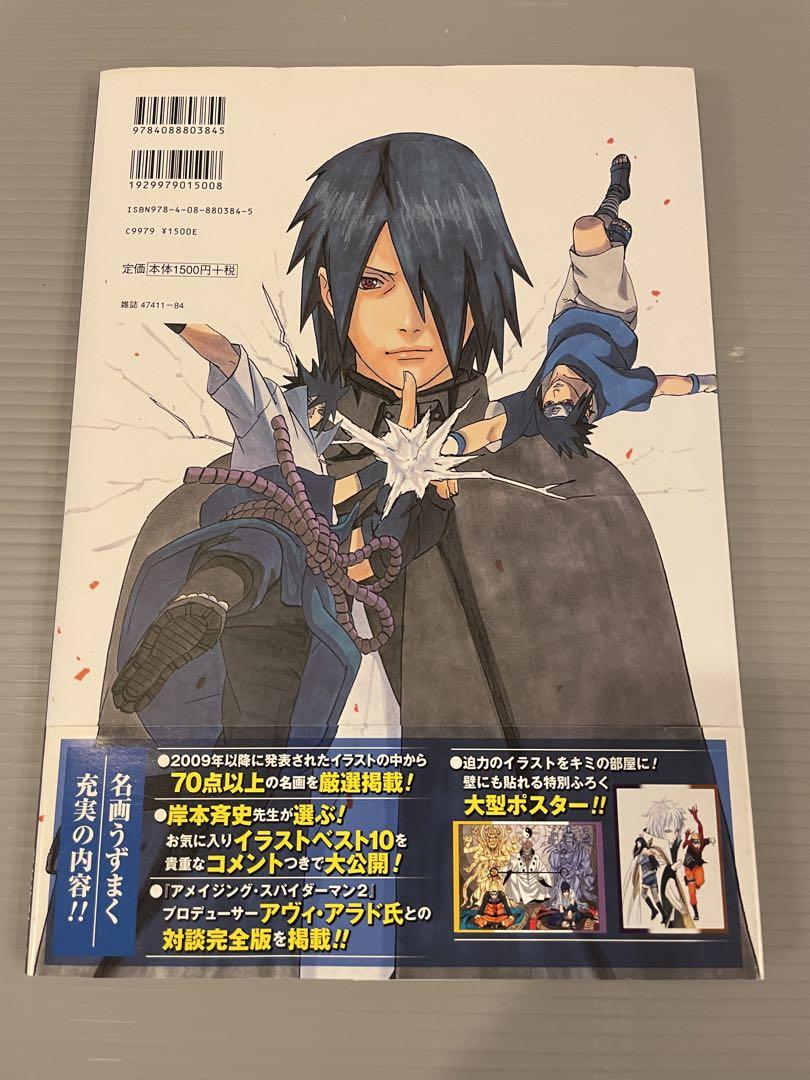 NARUTO 全72巻＋おまけ10冊