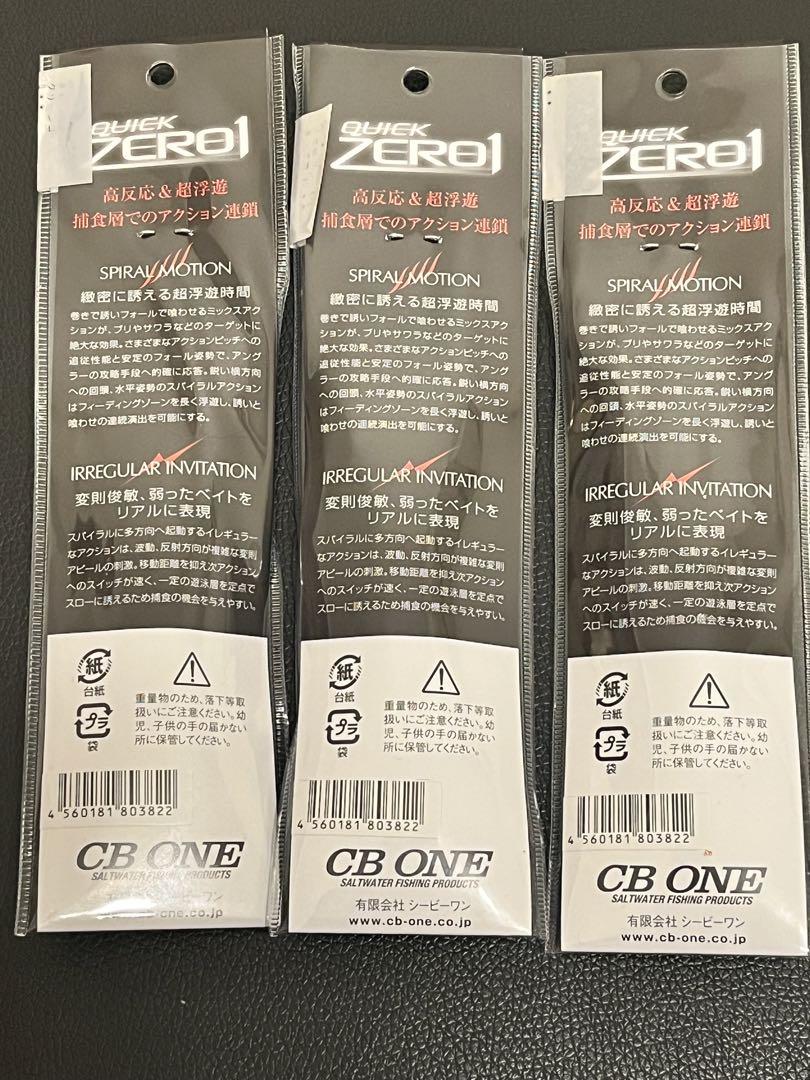 クイックゼロワン　180 3個セット　（1）