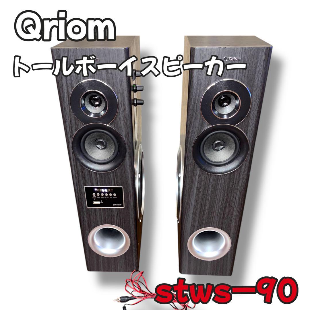 山善 トールボーイスピーカー STWS-90 Bluetooth ウーファー 商品情報_トールボーイスピーカー | 山善の商品情報サイト