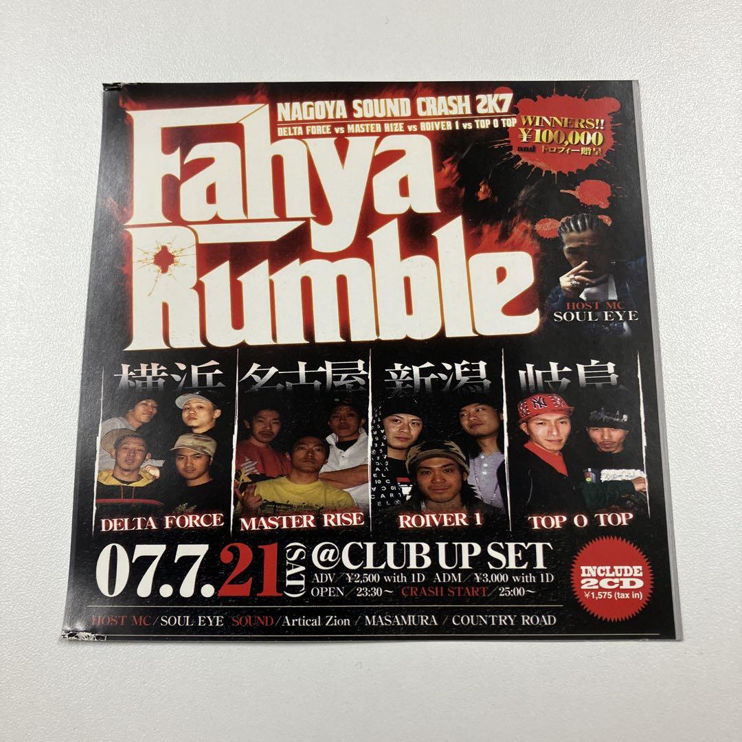 サウンドクラッシュセット レゲエ サウンドクラッシュ CD11枚 DVD3枚 カセット3本