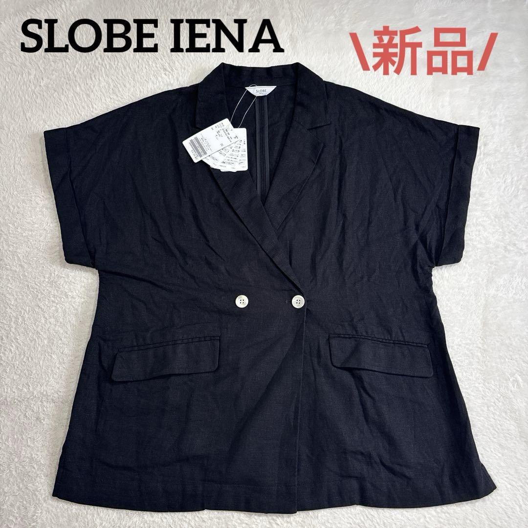新品未使用　スローブイエナ　麻　リネンレーヨンハーフスリーブジャケット