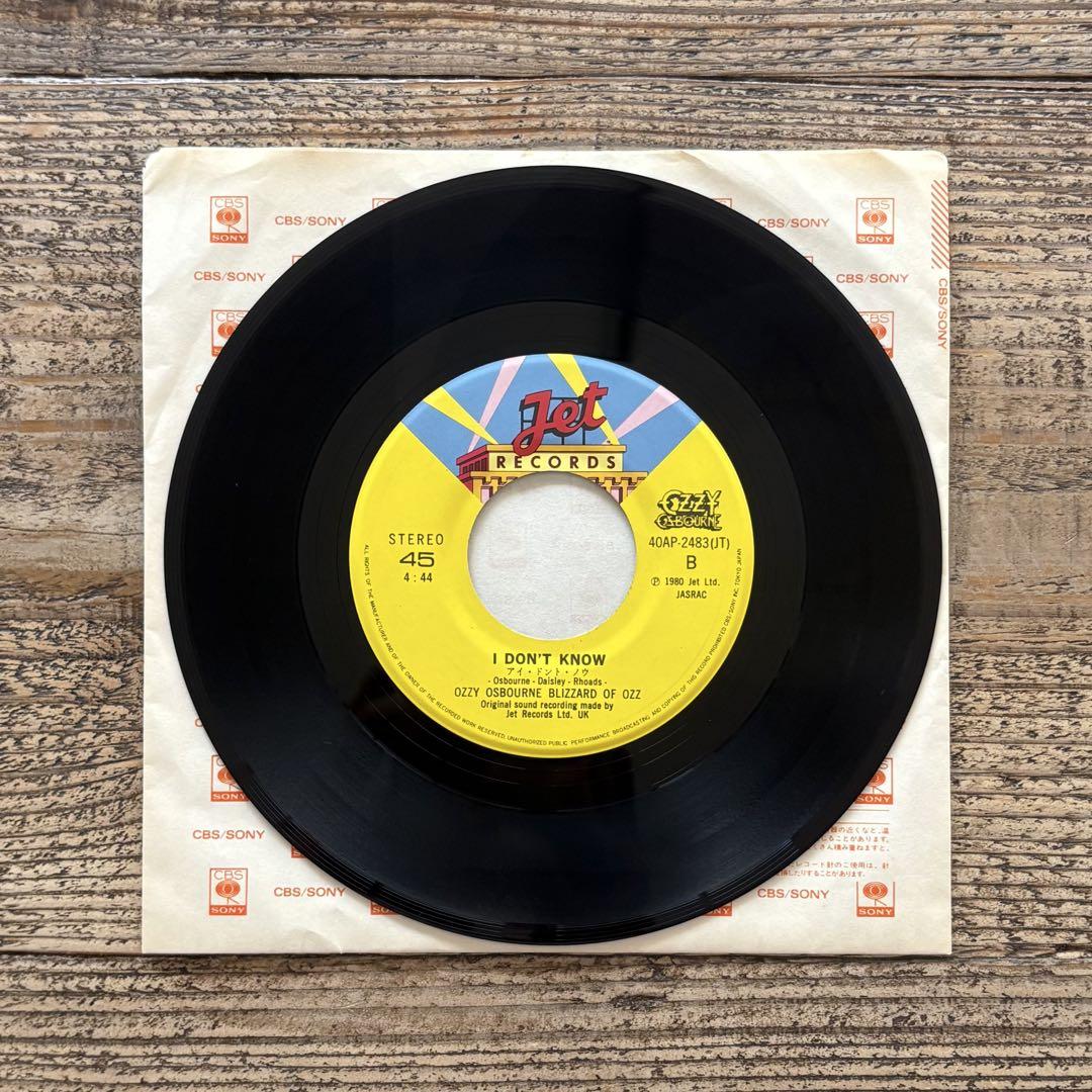 オジーオズボーンLP版レコード2枚、EP版1枚セット販売 オジー・オズボーン LPレコード 2枚セット （OZZY OSBOURNE